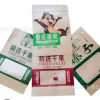 厂家生产牛皮纸自立拉链包装袋通用袋 免费设计定制logo