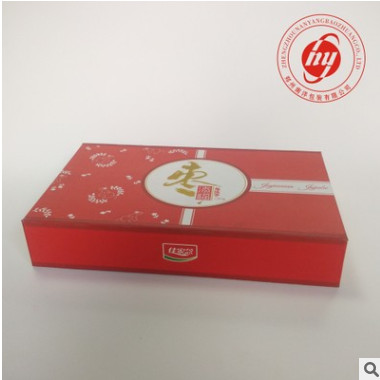 新疆大枣食品包装礼盒 磁吸式茶叶包装书形盒 定做礼盒包装厂家