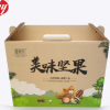 土特产瓦楞彩箱 山野干菜包装盒子 美味坚果手提礼盒现货可定做