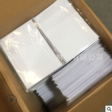 120g双塑双硅双面手帐纸离型纸隔离纸A5尺寸厂家直销大量现货优惠