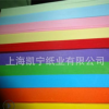 彩色折纸 学生手工纸招贴纸 15*15cm10色1000张/包