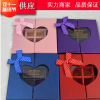 香皂花礼盒 厂家直销定制16颗巧克力开窗纸盒礼物盒 巧克力包装盒