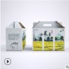 厂家批量定制手提礼品盒农产品包装礼盒中高档手提鸡蛋包装盒