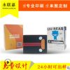 深圳厂家直销包装彩盒 白卡瓦楞纸盒电子产品玩具包装彩盒定做