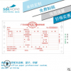广东省医疗机构门诊收费收据三联医院收款证明机打票据印刷定制