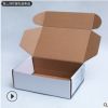 瓦楞彩盒 彩盒包装定做印刷开窗牛皮纸盒瓦楞白卡彩盒包装盒定做