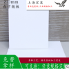 2.0mmA3全白卡纸模型画画卡纸 垫板包装纸 装裱画硬卡纸厂家批发