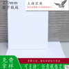 2.0mmA4全白卡纸模型画画卡纸 垫板包装纸 装裱画硬卡纸厂家批发