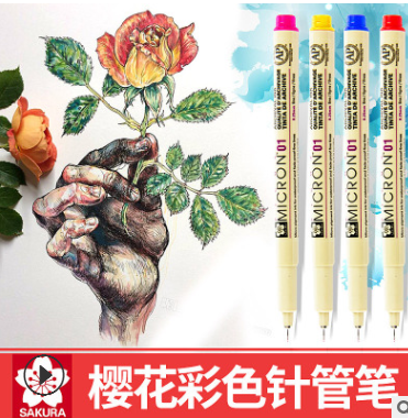 日本樱花彩色针管笔 干后防水描边勾线笔 XSDK设计绘图用手绘画笔