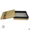 厂家订制精品天地盒包装盒精美包装礼盒创意礼品盒批发LOGO可加印