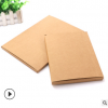 现货通用插口牛皮纸盒长方形折叠纸盒中性空白包装盒定做