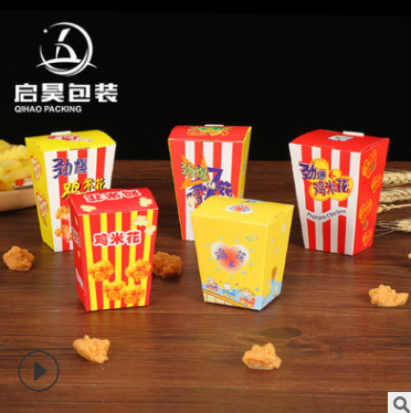 劲爆鸡米花盒免折鸡块盒一次性打包纸盒食品外卖小吃包装盒子定制