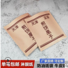 批发定做天津煎饼包装袋一次性食品牛皮纸淋膜袋煎饼果子防油纸袋
