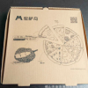 10寸本色彩印外卖披萨盒 瓦楞披萨盒 通用烘焙打包盒定做 批萨盒