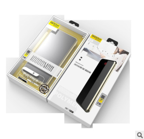 厂家定制高档移动电源包装盒充电宝包装盒3c数码产品包装彩盒设计