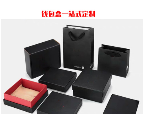 广州厂家通用短款钱包钱夹盒子 现货包装盒定做彩色天地盖硬纸盒