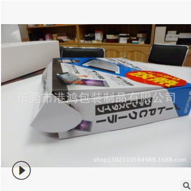 厂家定制精美生日彩盒 玩具开窗盒 展示盒 胶片盒