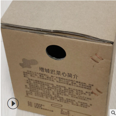 广东包邮纸箱定做纸盒水果食品包装盒免费印刷批发打包快递纸箱子