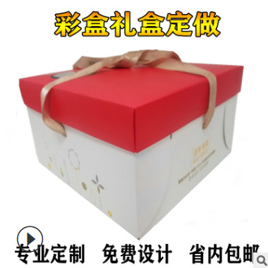 厂家直销手提礼品盒 手提纸盒包装定制 包装盒定做大饼盒蛋糕盒