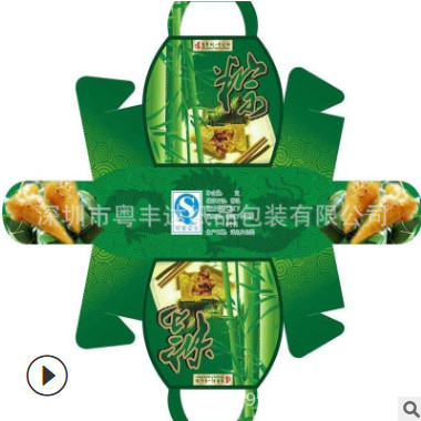 端午节粽子手提包装盒定做 中秋月饼盒礼品盒牛皮纸包装定做印刷
