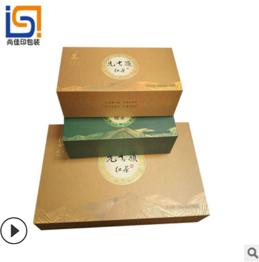 厂家定制茶叶红茶礼盒包装盒 高档红茶礼盒 2018新款茶叶包装盒