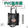 黑色帆布PVC袋定制大容量手提袋单肩logo零售款式创意环保袋现货