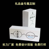 厂家定做折叠太阳眼镜包装盒 纸盒眼镜外包装盒 天地盒眼镜盒定制