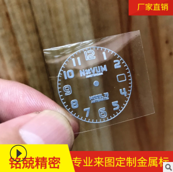 来图定做 手表镀金字面啤凸表面UP 电镀手表表面字钉 手表刻度盘