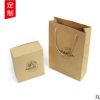 牛皮纸纸盒 公文袋 文件袋印刷定做 化妆品折叠盒印刷 定做纸盒