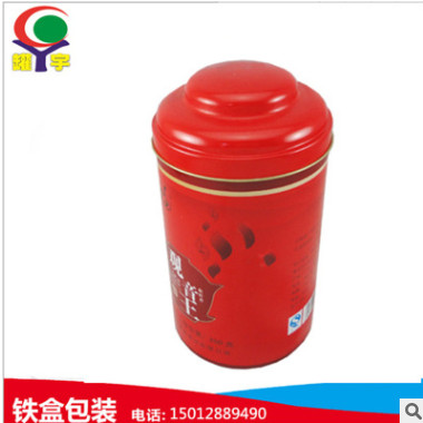 马口铁茶叶包装罐 凸盖茶叶罐 金属茶叶罐食品包装罐铁盒包装茶罐