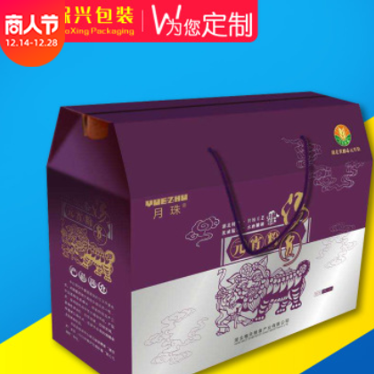 北京定做礼品盒纸盒包装盒水果箱蔬菜包装箱牛皮纸箱彩盒幸运盒子