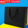 北京纸袋定制定做进口黑卡彩印纸袋手提纸袋广告礼品袋定制印刷