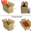FBA纸箱 电商出口纸箱 外贸 五层 特硬亚马逊外箱纸箱 纸箱 淘宝