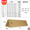 广州纸箱厂定做雨伞三角纸盒纸箱 花卉汽车雨刷电商快递打包纸箱