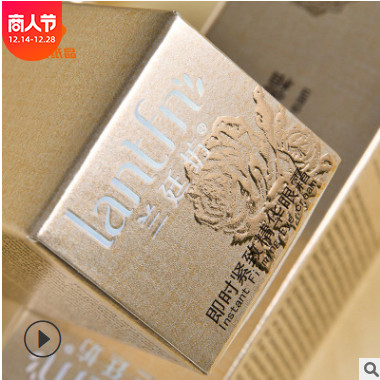 升日印刷包装广州厂家专业生产化妆品包装盒 护肤品包装盒 面膜盒