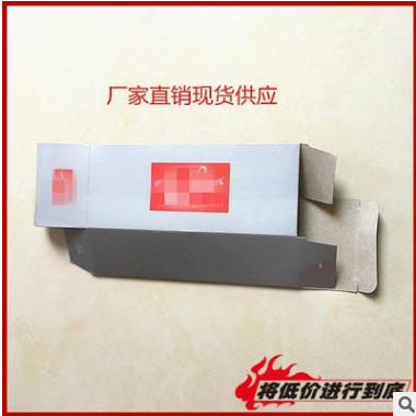 厂家供应眼镜包装盒长方形折叠纸盒外贸批发定制