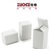 白色纸盒 定做 现货包装盒 保健品包装 印刷 化妆品盒子 定制LOGO