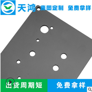 厂家定做加工五金冲压功放铝合金面板空调拉丝面板喷砂氧化铝面板