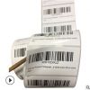 亚马逊FBA条码代客打印外箱超重警告标签流水序列A4不干胶SKU贴纸
