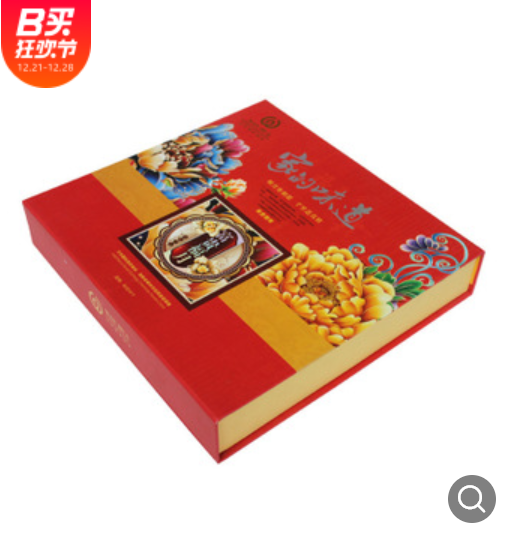 中秋节月饼包装盒定做印刷logo高档月饼礼盒翻盖月饼礼品盒订制