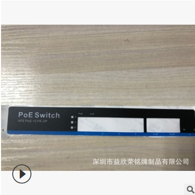 厂家定制生产印刷 标牌贴膜面板 PC标牌铭牌 PVC标牌 折叠 标签