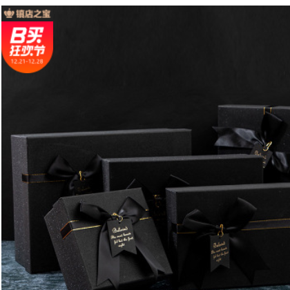 现货黑色金葱磨砂天地盖礼品盒长方形大号可乐包装盒生日礼物盒