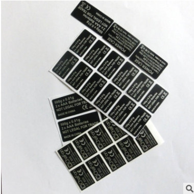 厂家大量供印PVC PET铭牌PVC五金标牌强粘电脑电子充电器标牌