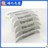 深圳加工丝印PVC机械标牌PC视窗面贴 PVC面板胶粘制品定制
