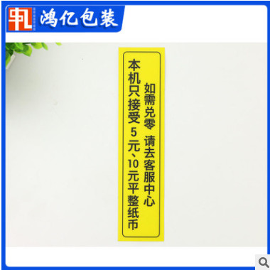 磨砂PVC标示牌 批发各种标志牌 安全警示标示牌 质量保证