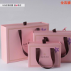 厂家创意粉色手提抽屉收纳喜糖礼品盒 长方形鲜花手提硬纸盒直销