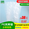 深圳厂家透明包装pe风琴袋 食品购物礼品包装袋塑料薄膜袋批发