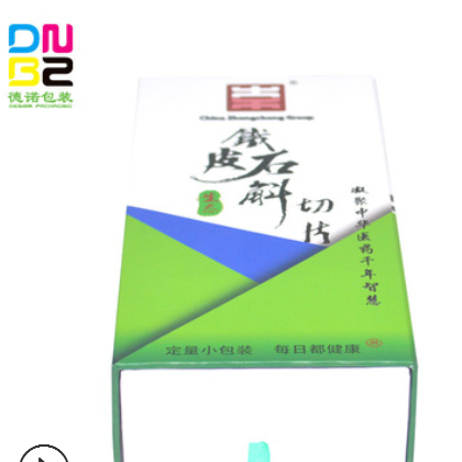 源头工厂支持定制印刷logo礼品纸盒包装彩盒抽屉盒茶叶盒肥皂盒
