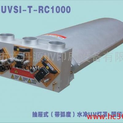 供应水冷UV光固机 UV设备 印刷设备  UV烘干机