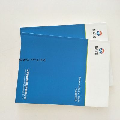 【英诺】画册设计 画册印刷厂家 画册印刷厂